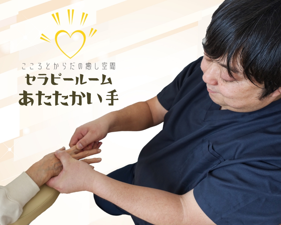 楢林 崇